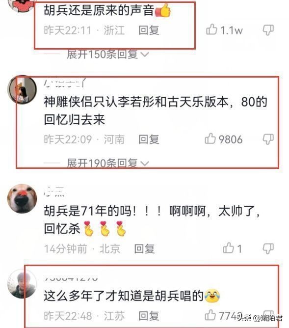 李若彤胡兵合唱《归去来》，51岁胡兵状态获赞，一开口让人惊艳