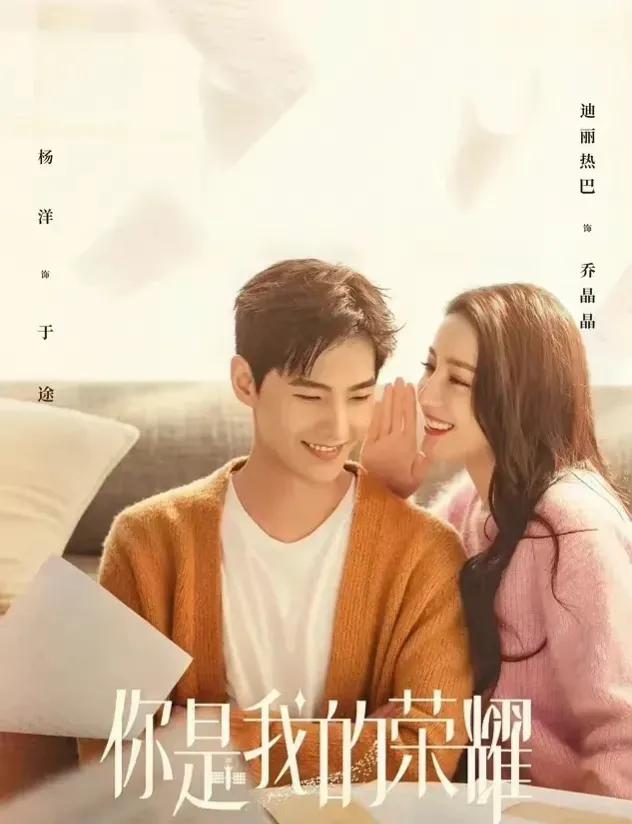 杨洋，再这样端下去真的会成为男版“Angelababy”的