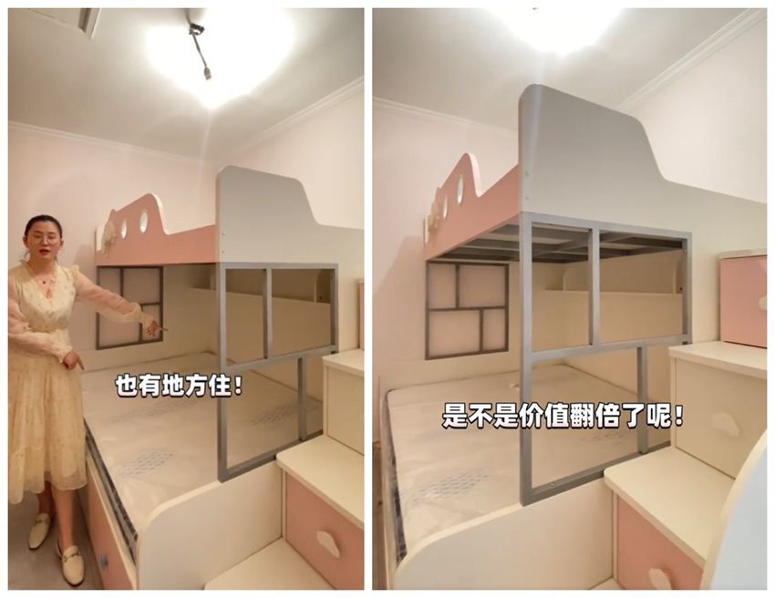 北京1家四口挤住37㎡老房，设计师爆改成2室1厅！网友：效果不错