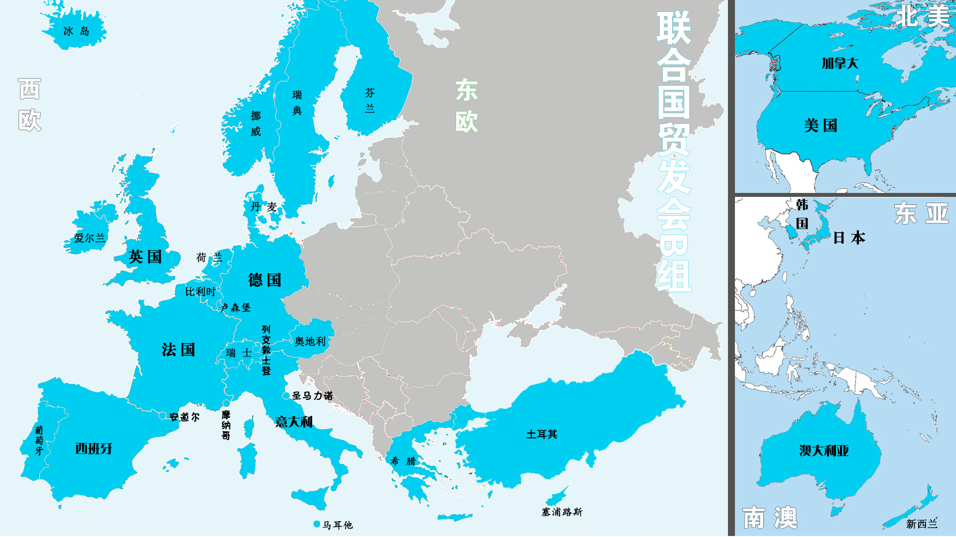 看看各类国际组织认定的发达国家分布图,都符合的国家有哪些