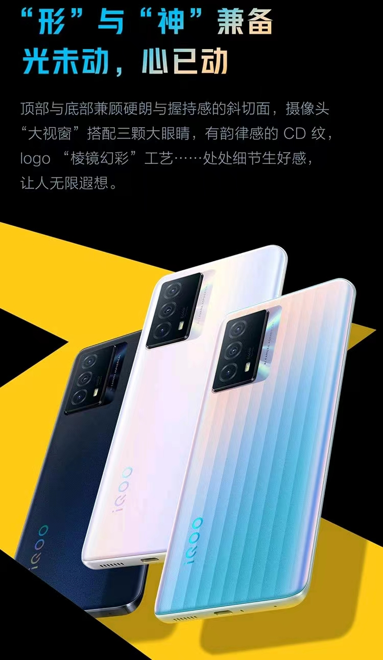 一众中端机型中谁更强？