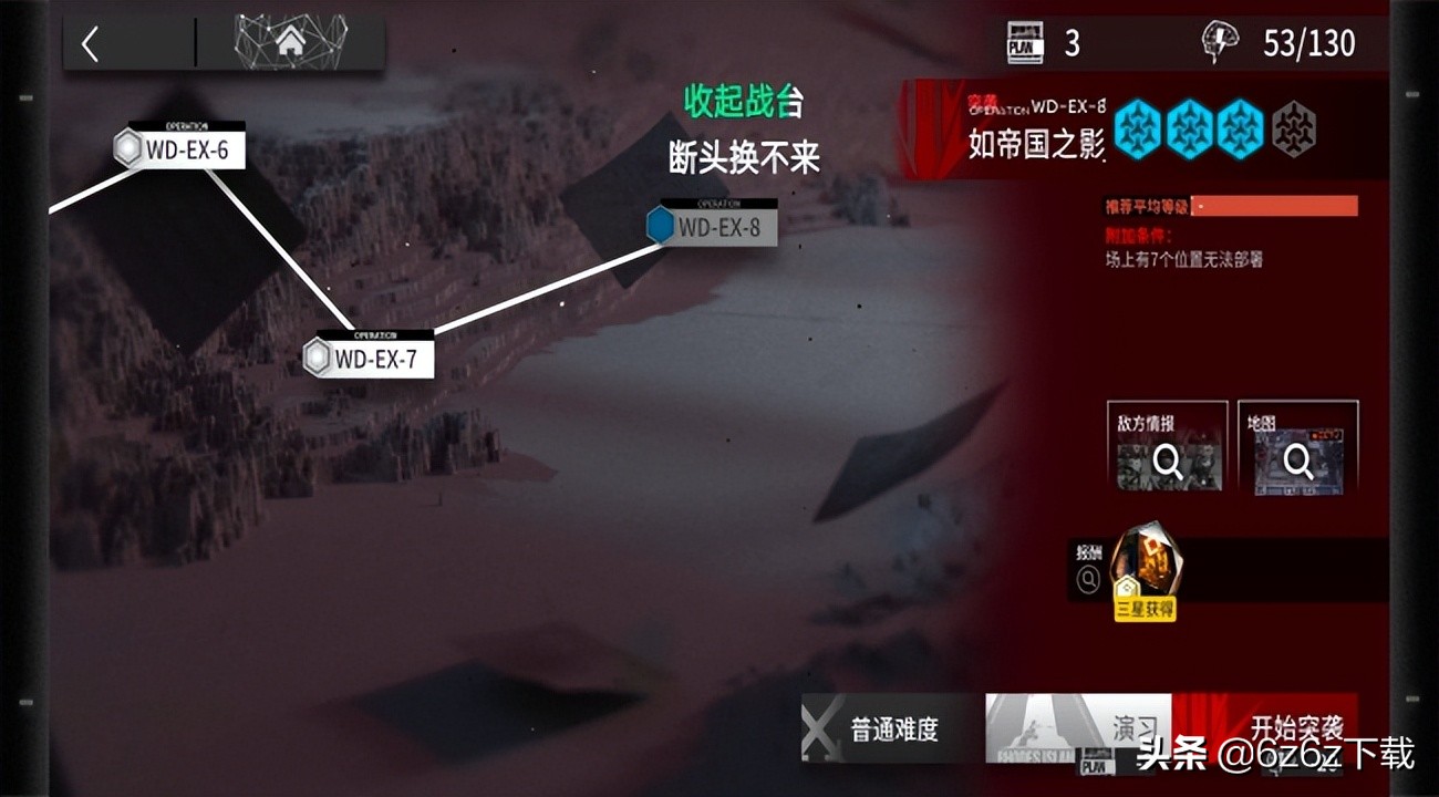 明日方舟基建问题分析