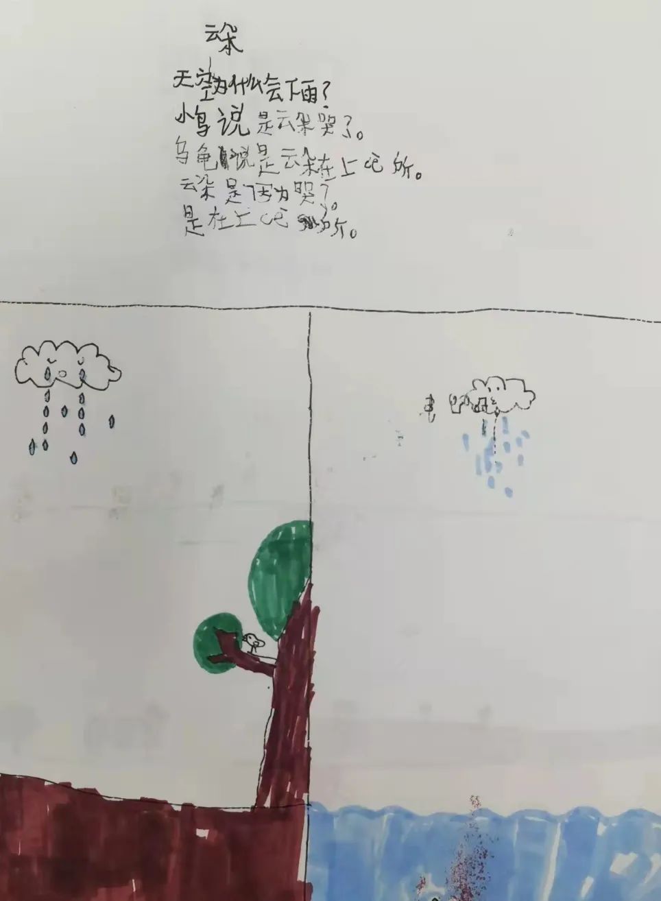 美育的力量，是孩子们自心而生的那道光