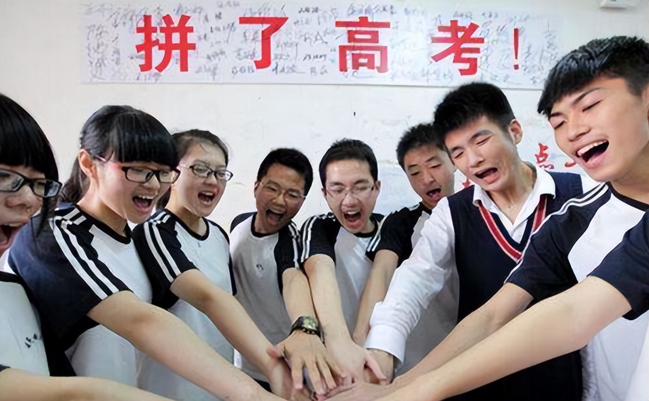 给高考孩子的一句话（教育部最新通知）