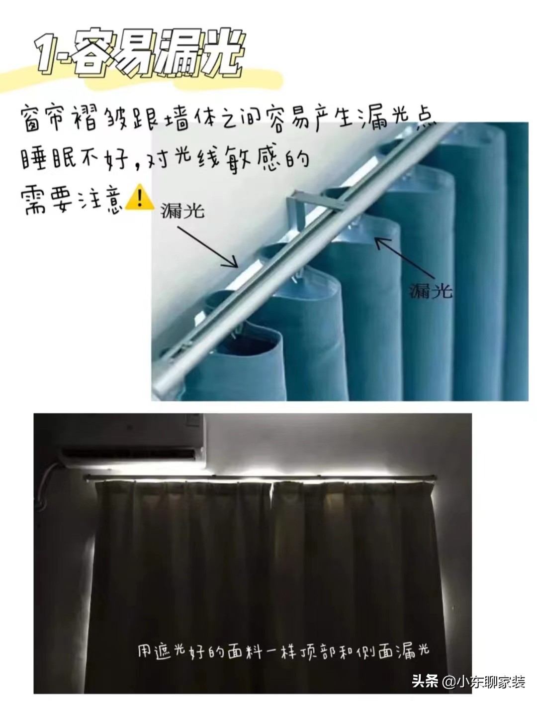 客厅装修，一定坚持“7不做”，并非固执，是经验和教训
