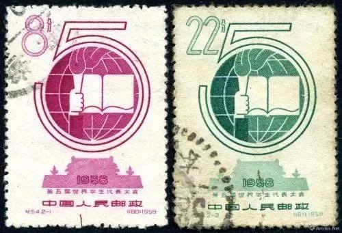新中国最贵十套邮票，你知道多少？