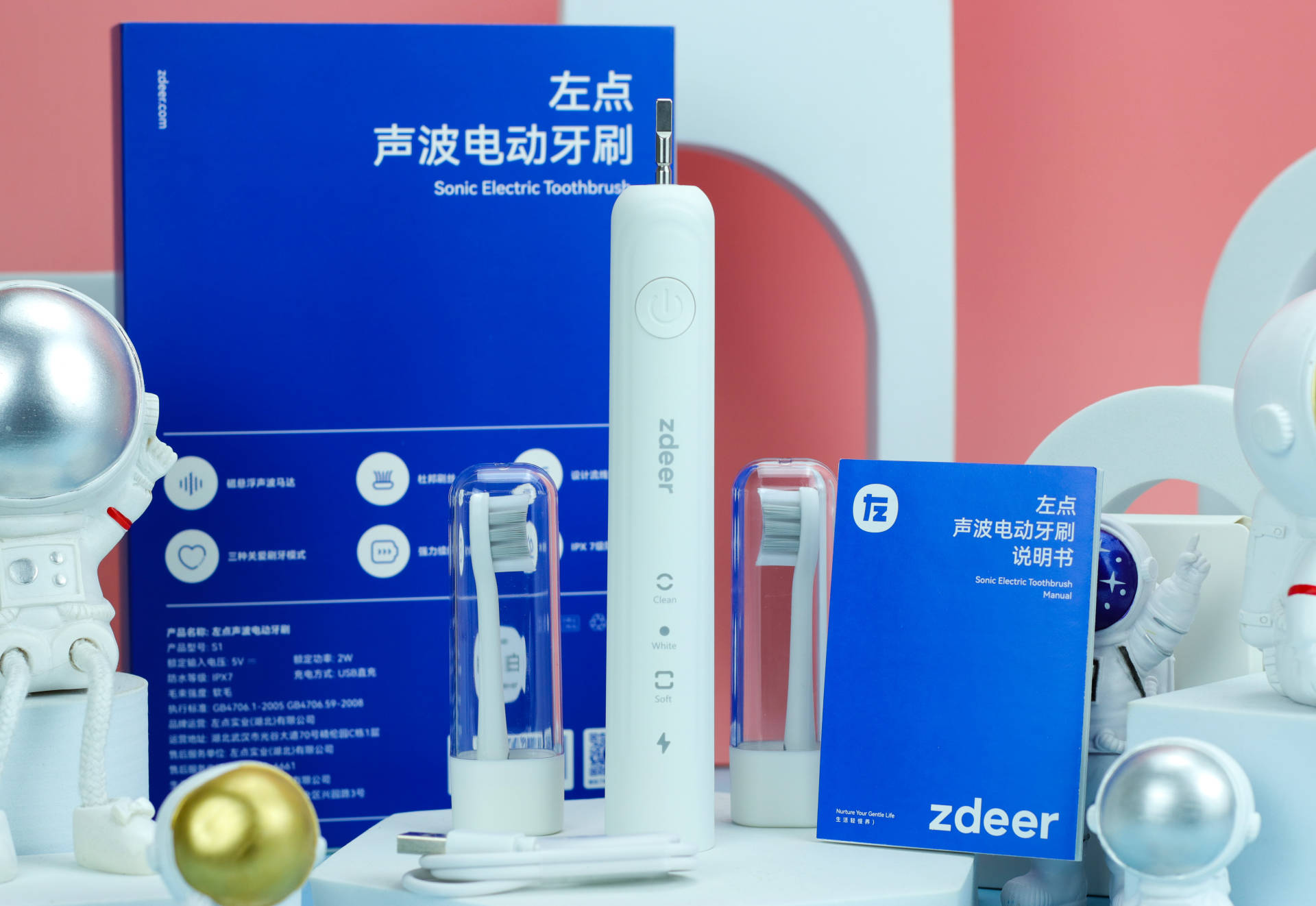 选对牙刷，笑容加倍，左点声波电动牙刷，绽放自信微笑