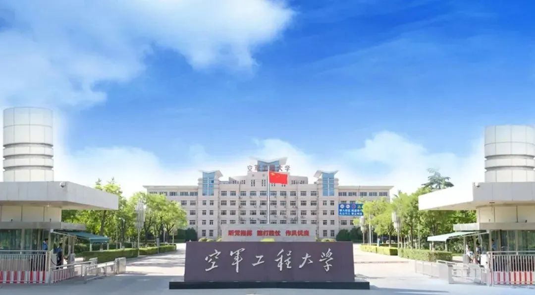 徐州航空学院_徐州航空学院地址_航空学院徐州校区地址