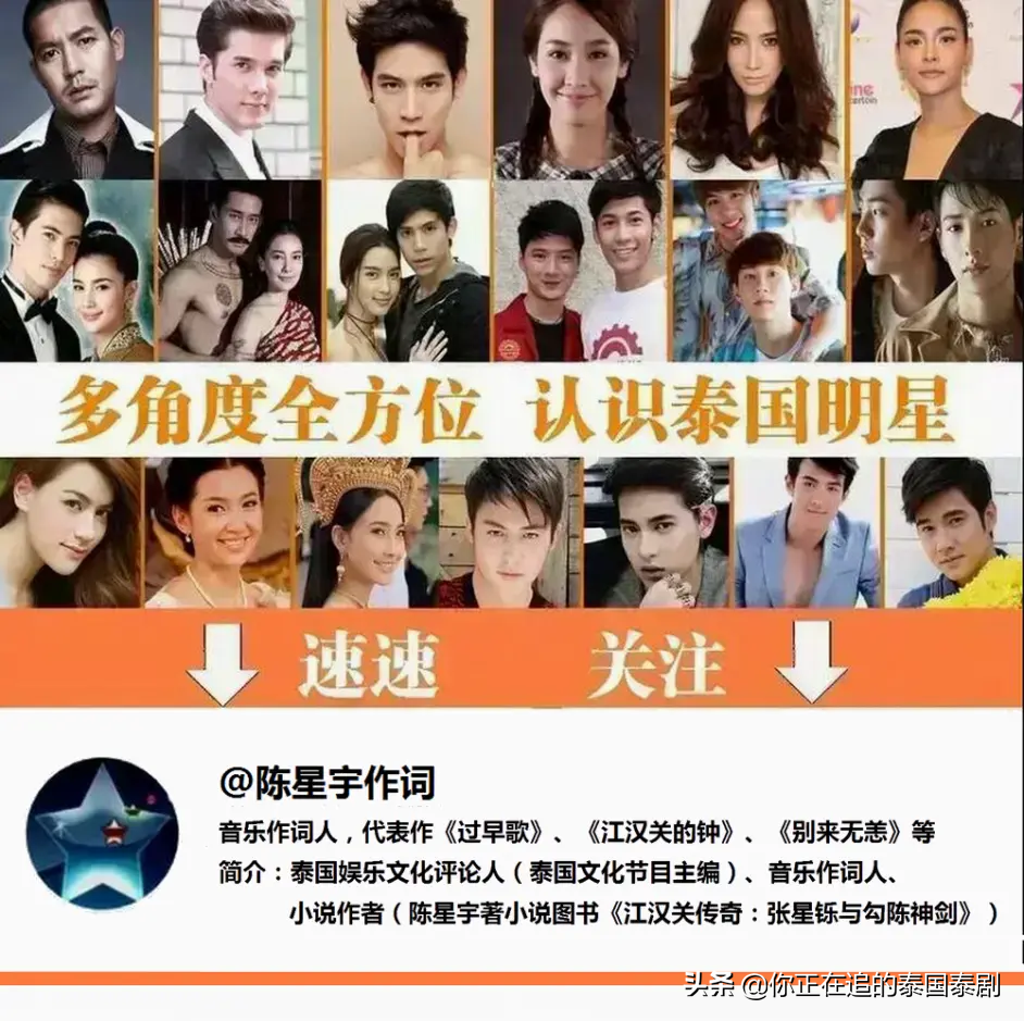 泰国当红男星Tongtong被岳父索要天价彩礼？泰剧深宅绅士备受期待