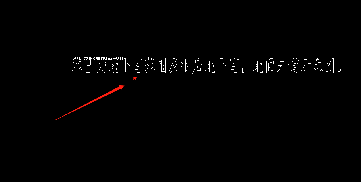 天正CAD中如何把文字（物体）放大缩小？