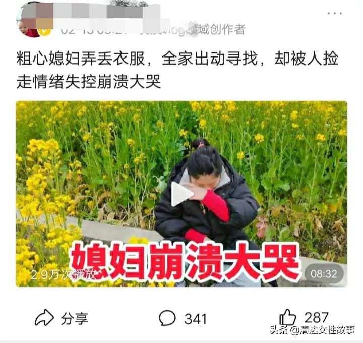 全职妈妈做自媒体，掌握了流量密码，也要给将来的自己一个台阶下