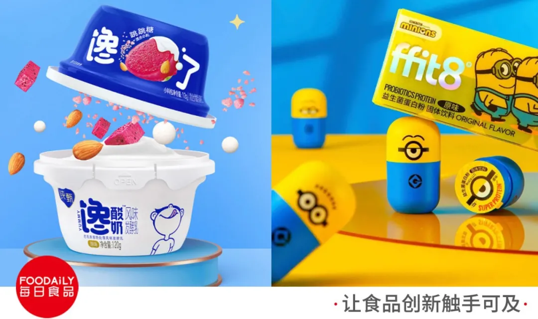 纯甄发布跳跳糖酸奶,ffit8联名小黄人推益生菌蛋白粉… | 一周热闻