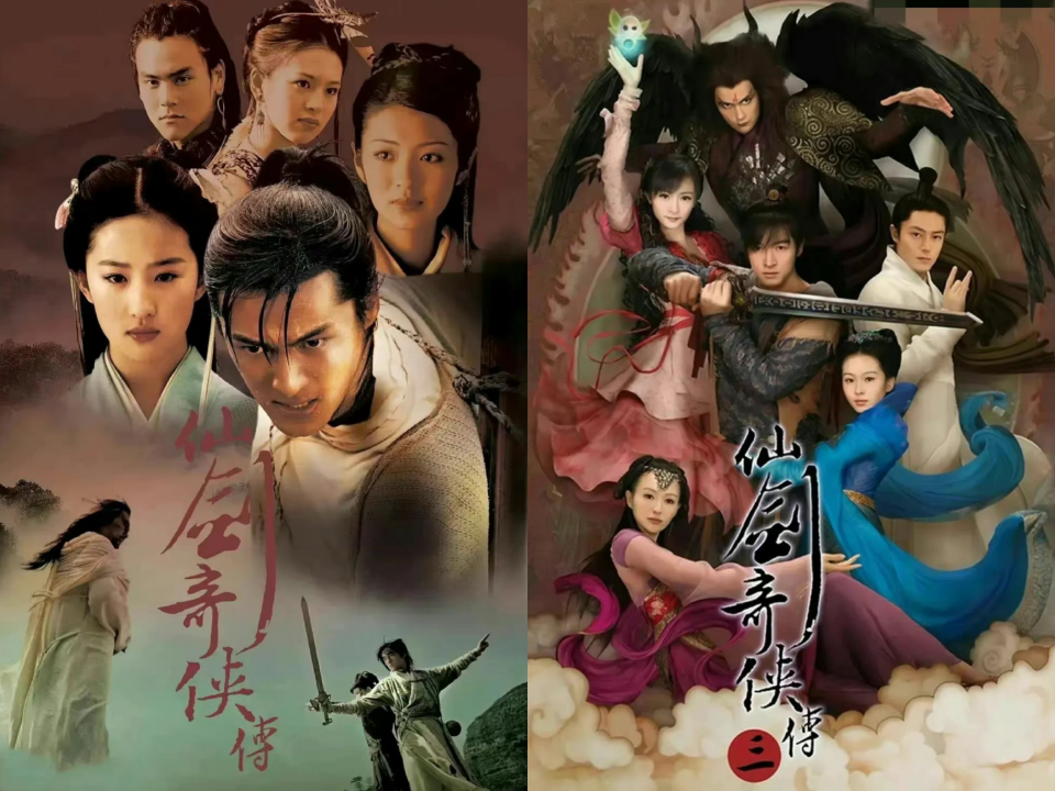 《仙剑奇侠传六》官宣主演许凯虞书欣，二人合作能否再创经典？