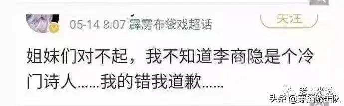 时代的眼泪，一代不如一代
