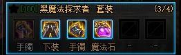 「我在DNF上班」游戏赚钱职业详解—阿修罗篇