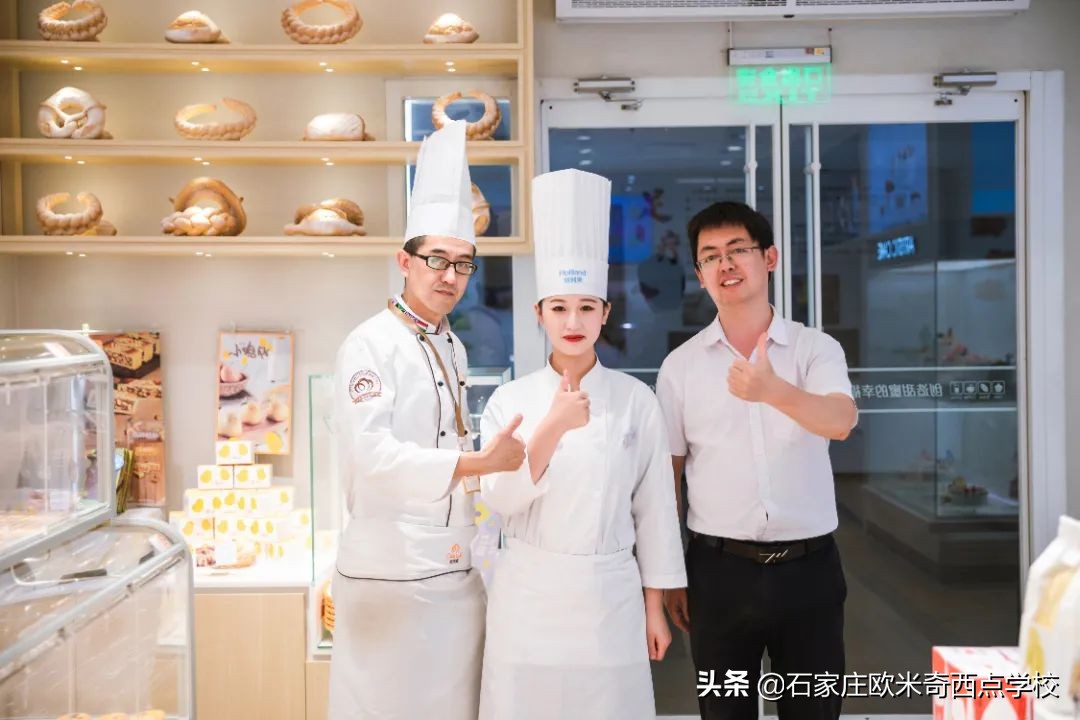 石家庄学西点烘焙去哪里？贵不贵？学费多少？