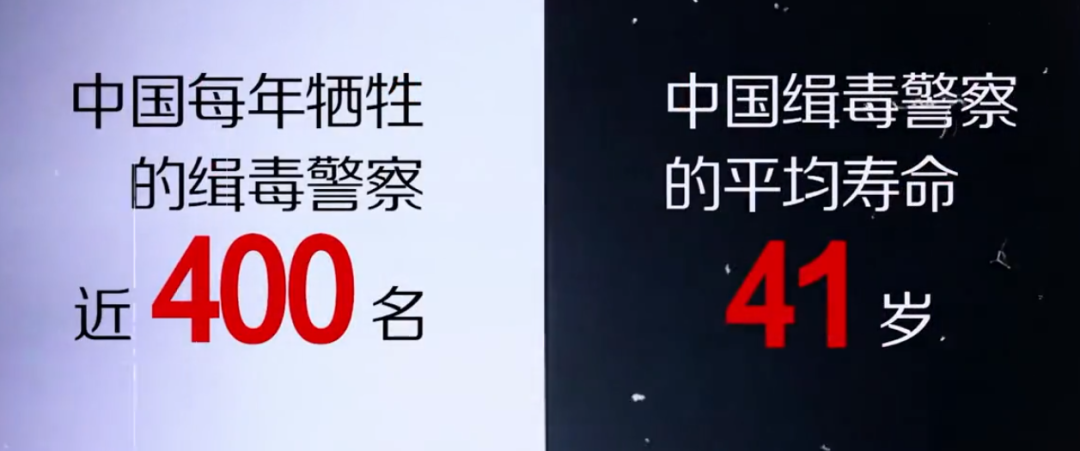 在和平年代,李正涛从事的职业——缉毒警,是我国死亡率最高的警种之一
