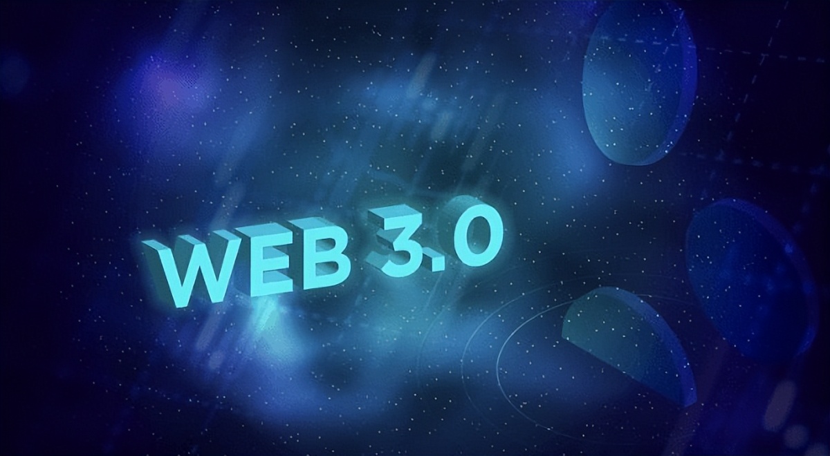 元宇宙还没有赶上，web3.0出现了！前端程序员如何搭上顺风车