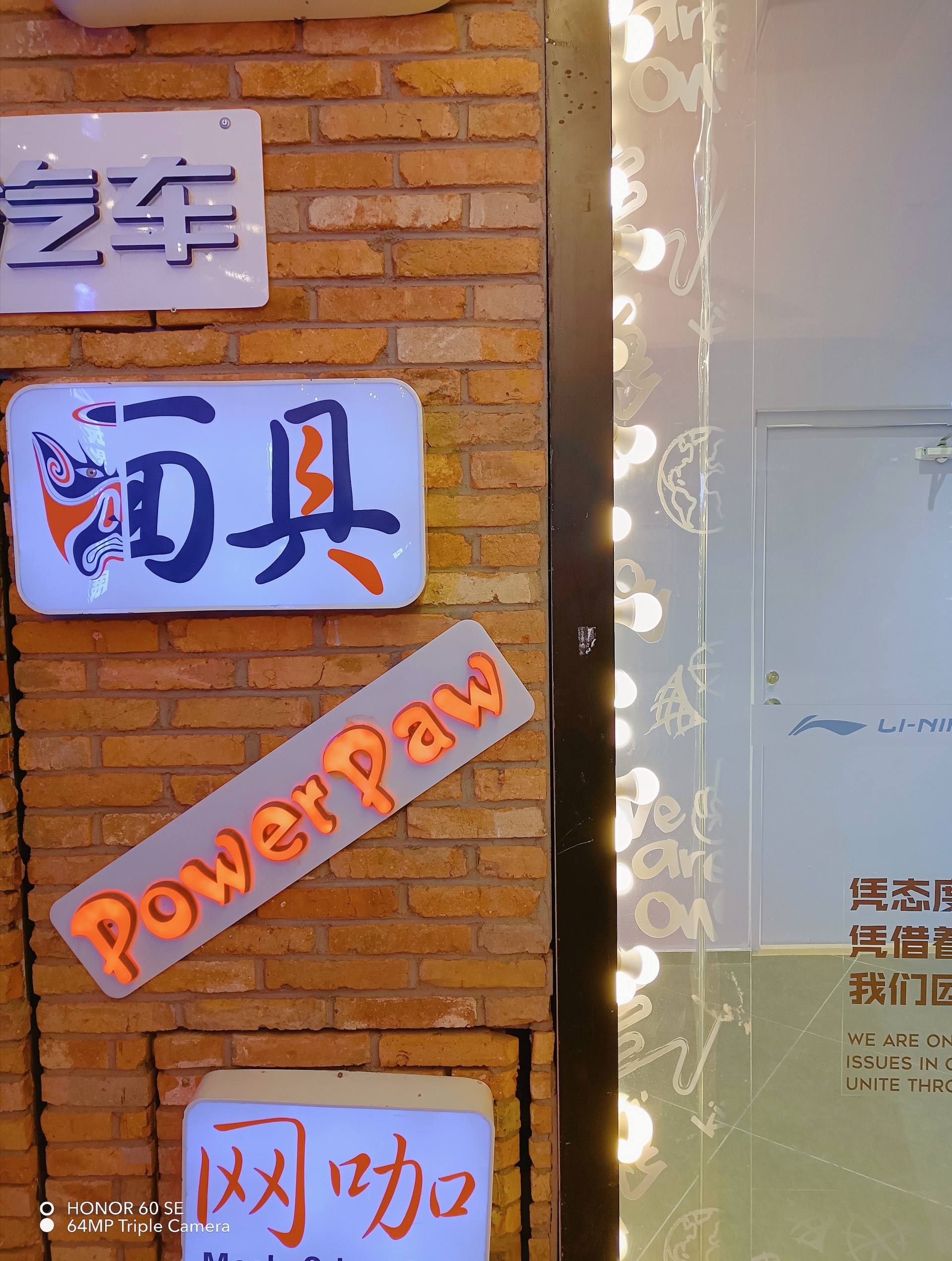 荣耀60 SE评测：2000元内少有高素质屏幕，年轻人又一部全能机