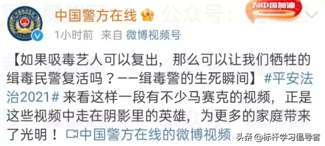 2021年九大劣迹艺人：入狱、封杀、退圈，他们一点也不冤