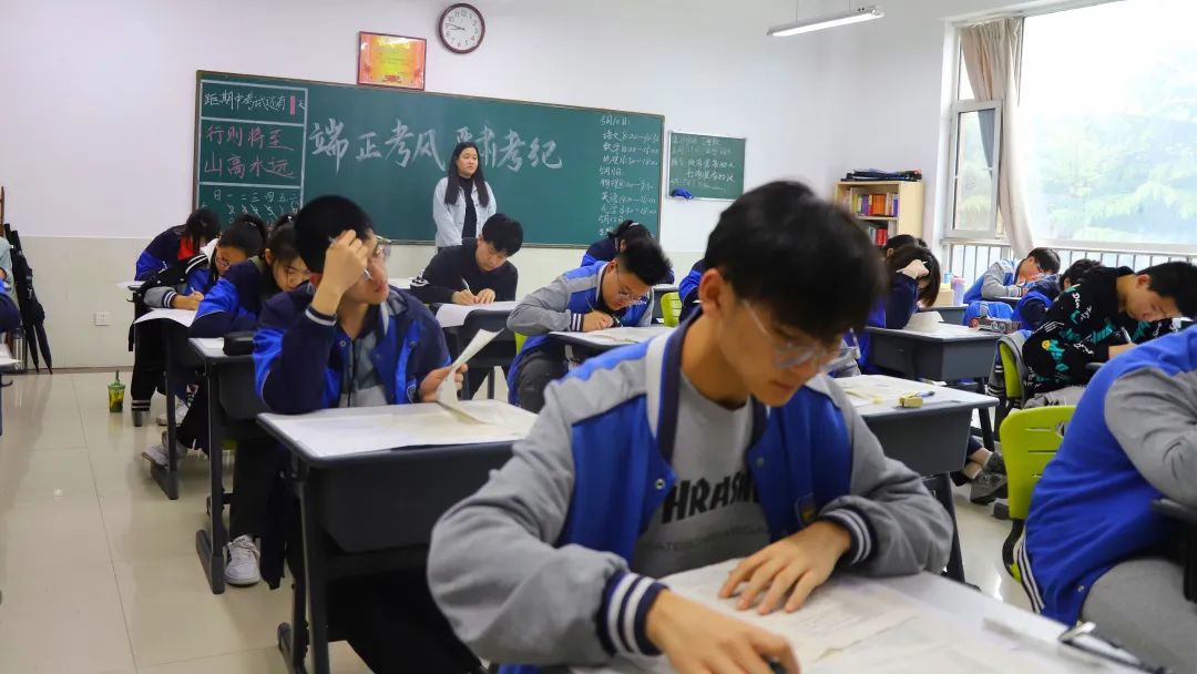 期中考试 | 同学，你认真答题的样子闪闪发光
