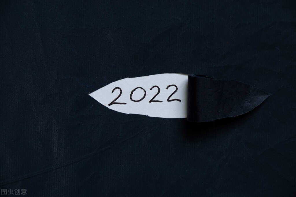 从2022年开始，所有的创业者都应该扔掉过去，刷新自己，重新来过