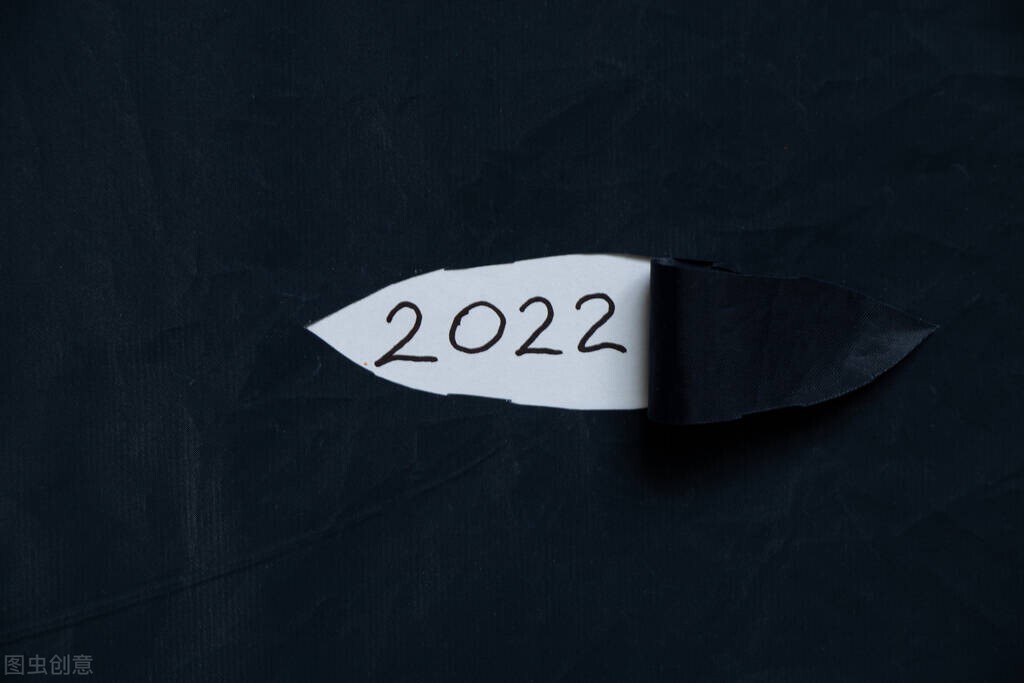 從2022年開始，所有的創業者都應該扔掉過去，刷新自己，重新來過