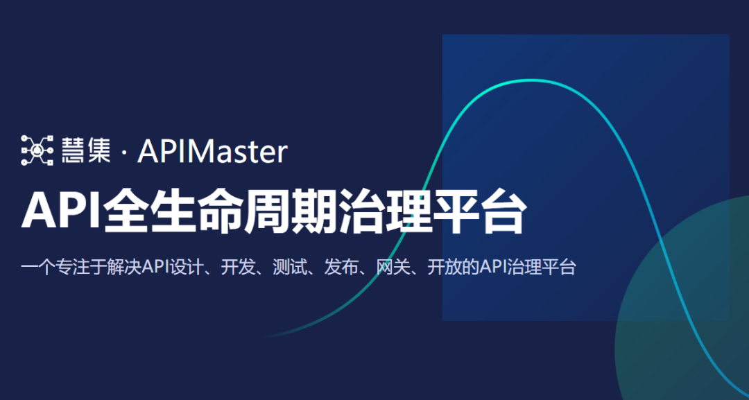 聚合数据自主产品APIMaster，获神舟通用数据库兼容互认