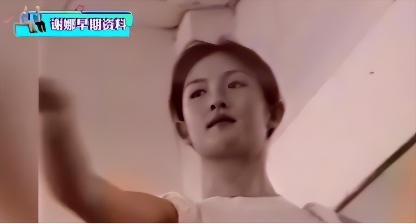 那个“不可一世”的谢娜，也走到了今天