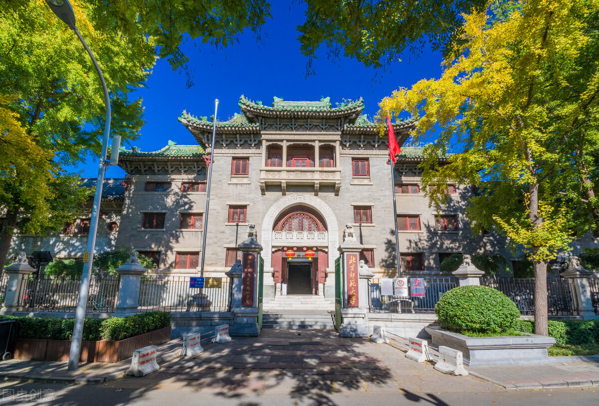 4个专业校考！北京师范大学发布2022年9个艺术类专业考试公告