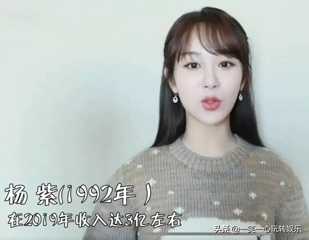 90后身价过亿的明星，易烊千玺身价5亿，章泽天28岁身价达1880亿