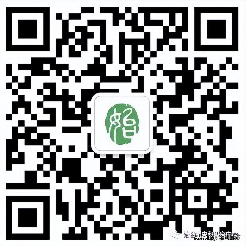 工业节碳分论坛精彩回顾 | 第二届始祖数字化可持续发展峰会