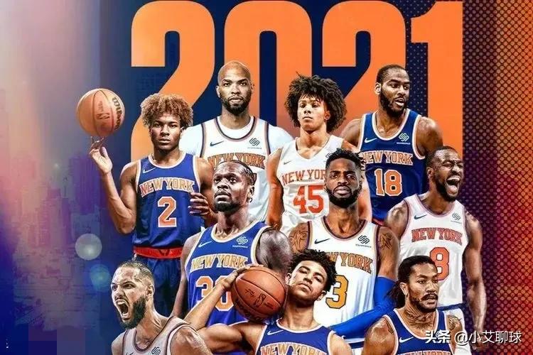 在纽约的nba球队有哪些(NBA球队对应的中国城市：尼克斯落户上海！湖人花落谁家？)