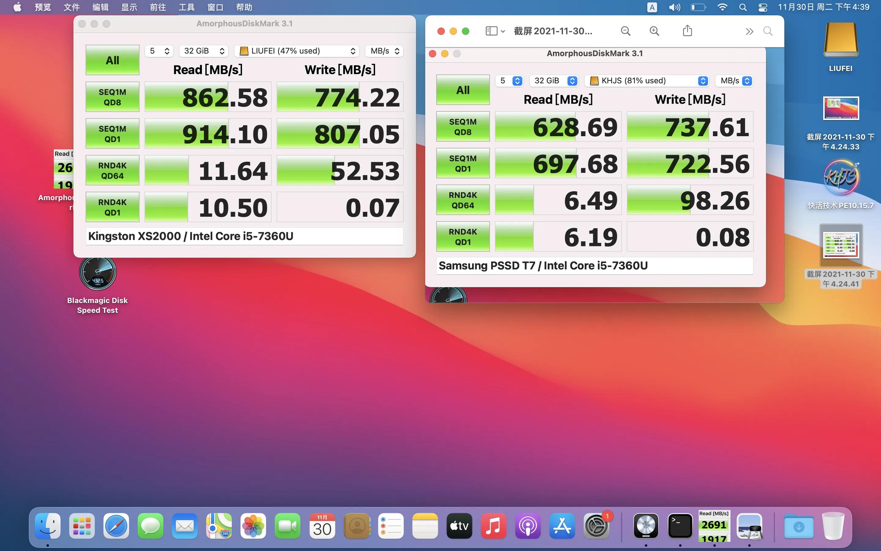 固態硬碟對比，三星T7 VS 金士頓XS2000_快活技術 MdEditor