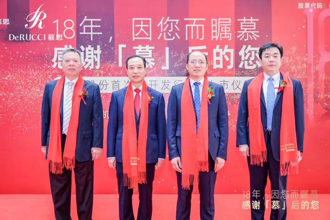 慕思股份上市：市值224亿 红星美凯龙与红杉是股东