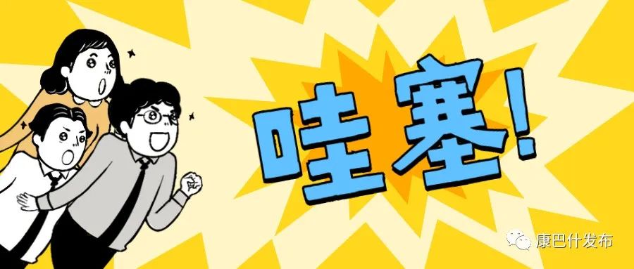 7月17日，“多多演”首秀！