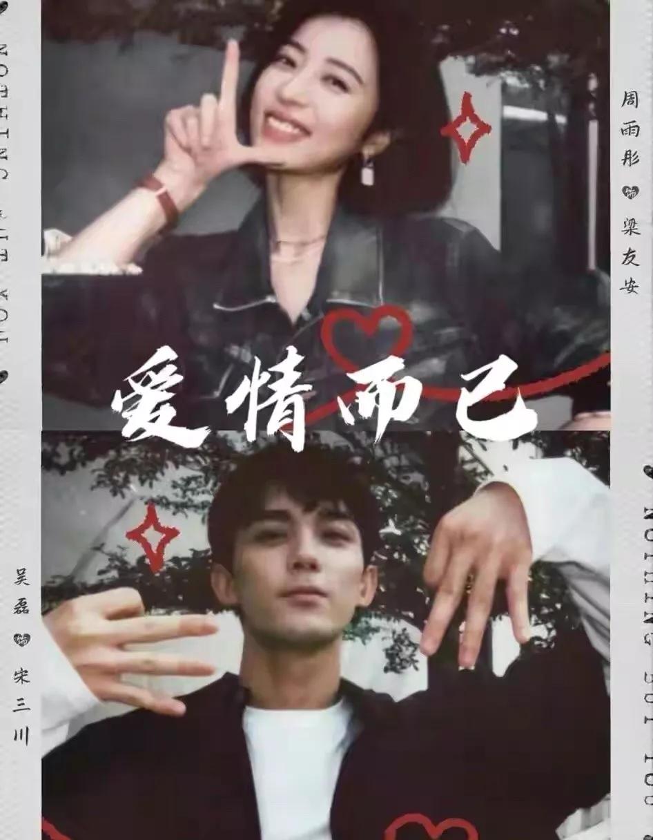 北电2018级明星毕业生