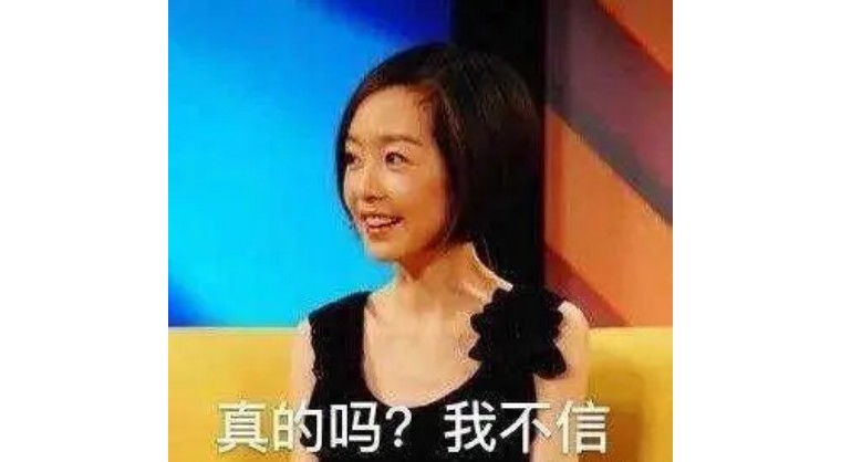 高鐵座位有ABCDF，為啥沒有E？