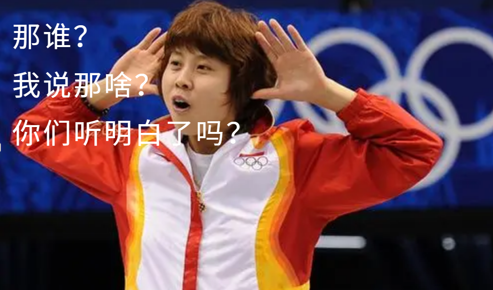 学会“隔路”用英语怎么说？我明白了，世界翻译的尽头也在东北