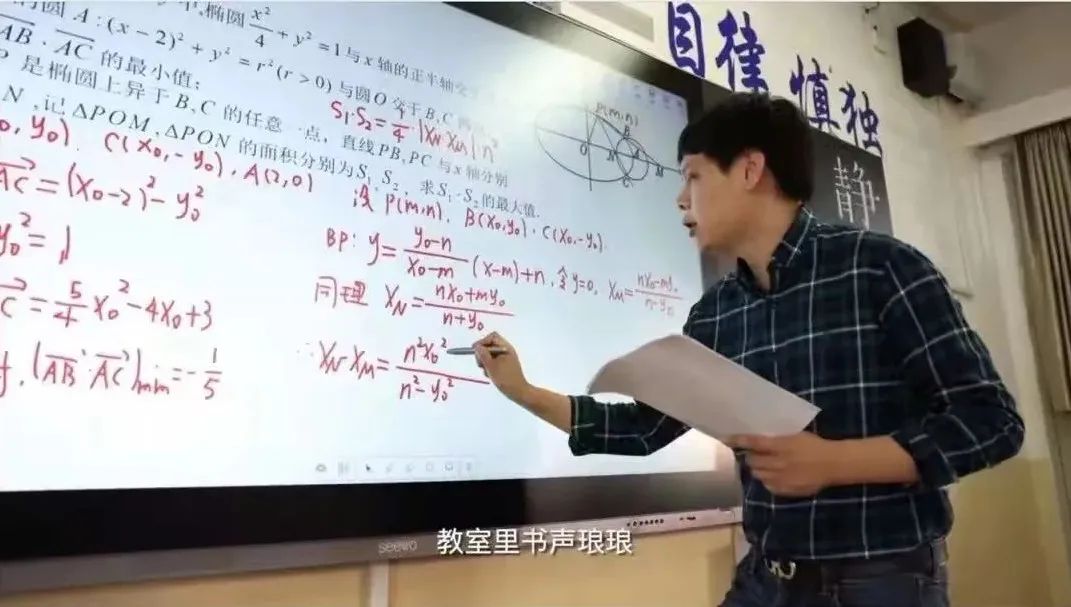 镇海中学是浙江最好的中学吗?向你发出挑战(图6)