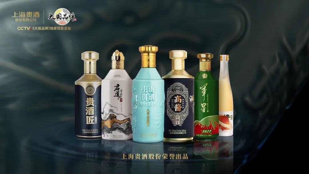 上海贵酒举行2021年度网上业绩说明会