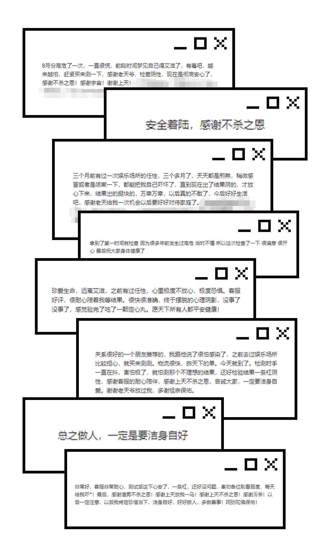 这张幸运券 不中才开心——杜蕾斯发布防艾教育千万幸运券