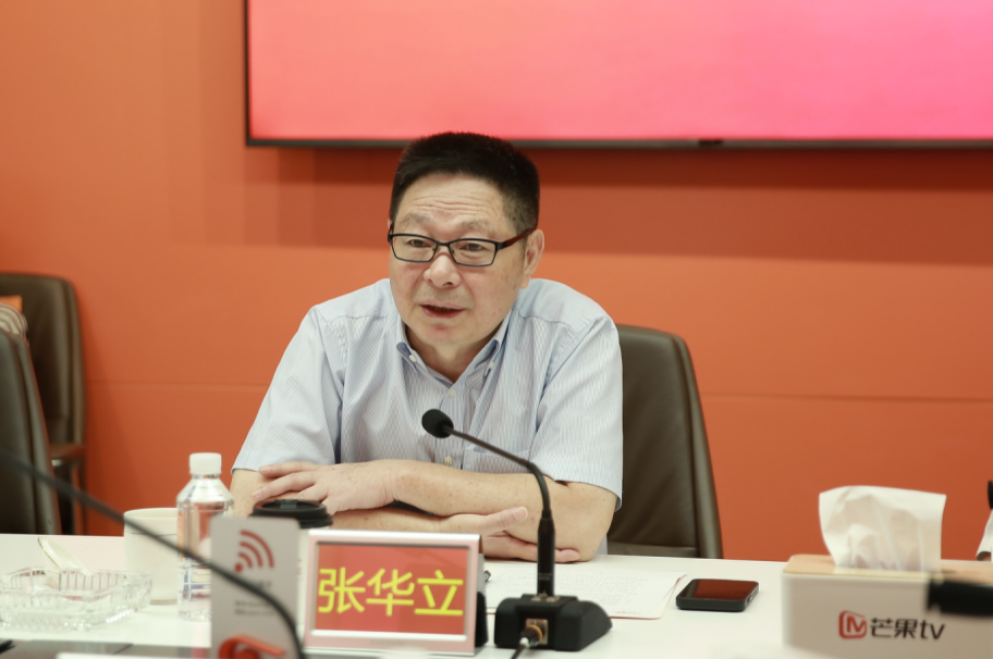 中广协及好品中国与湖南广电合作交流会在湖南广电集团总部举行