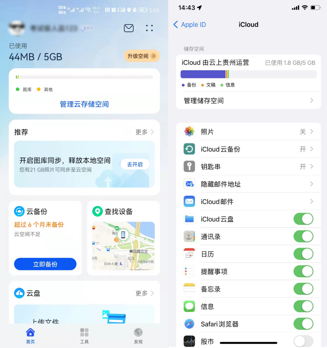 不花一分钱，网盘薅羊毛攻略