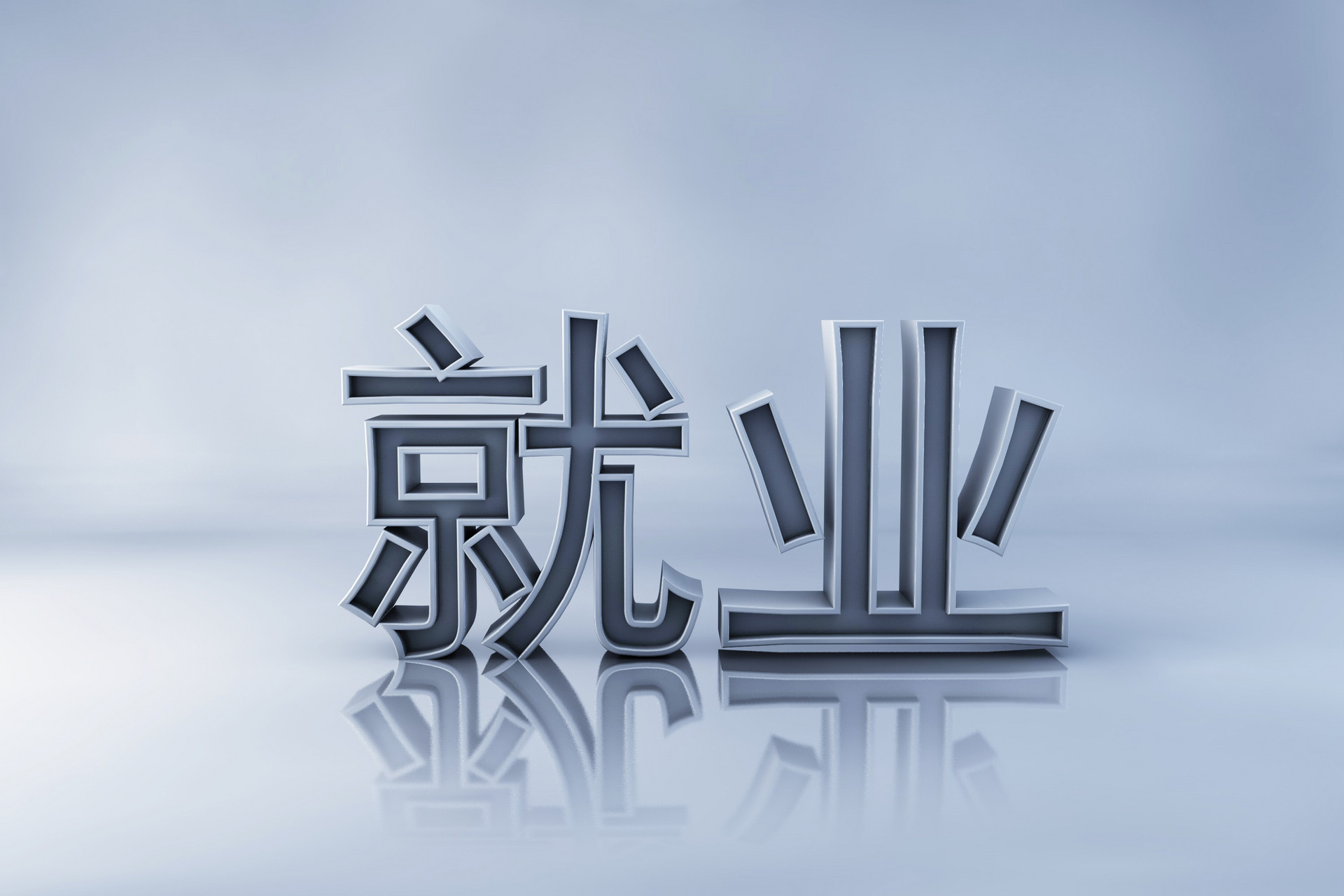 本科生月收入九档分布占比计算方法