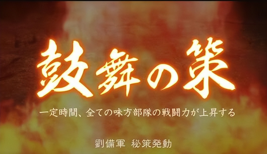 最“页游”的一代三国志，光荣三国志系列变迁（第十期）