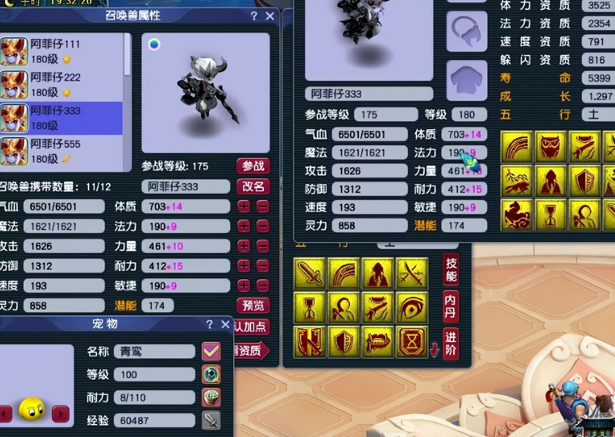 梦幻西游:玩家给两只极品召唤兽改书,果然有钱就可以任性