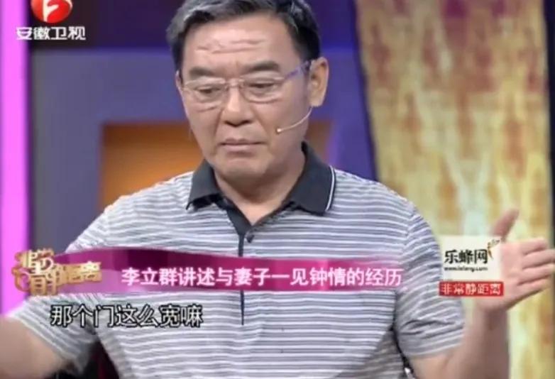 演员李立群，娶大学教授为妻，相伴一生无绯闻