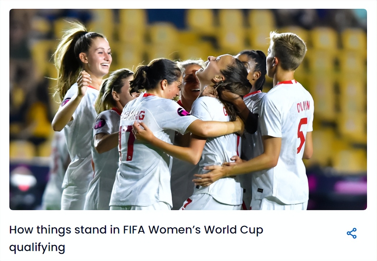 中国世界杯女子足球(FIFA官宣！女足世界杯32强确定14席！亚洲5队最多，中国队冲击4强)