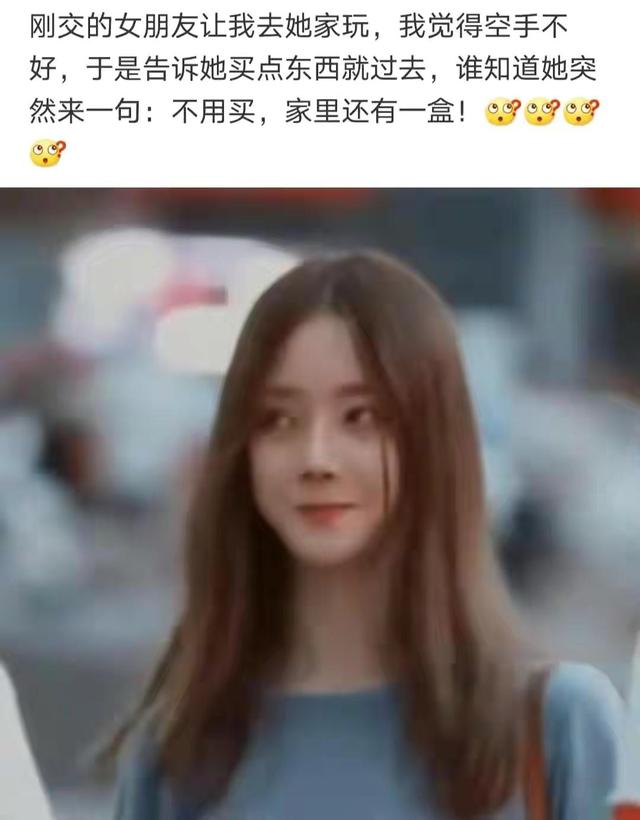 哪个瞬间让你知道自己已经不小了：车上尿急时饮料瓶满足不了我了